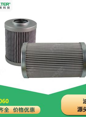 20.060.L1-P油滤芯替换滤芯2.0030H20XL-A00系列