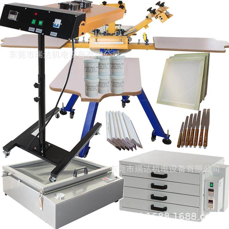 厂家精密套色印花机平面四色布料印刷机手动多色手动丝印机,五金/工具,其他机械五金,淘宝优惠券,粉丝福利购,淘宝优惠卷