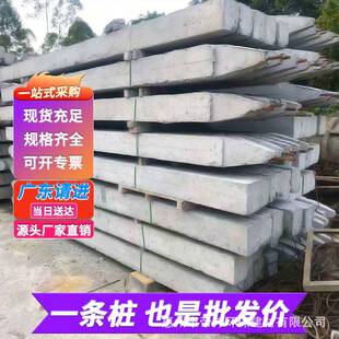 广东水泥方桩预制钢筋混凝土桩地基河道加固实心水泥桩立柱