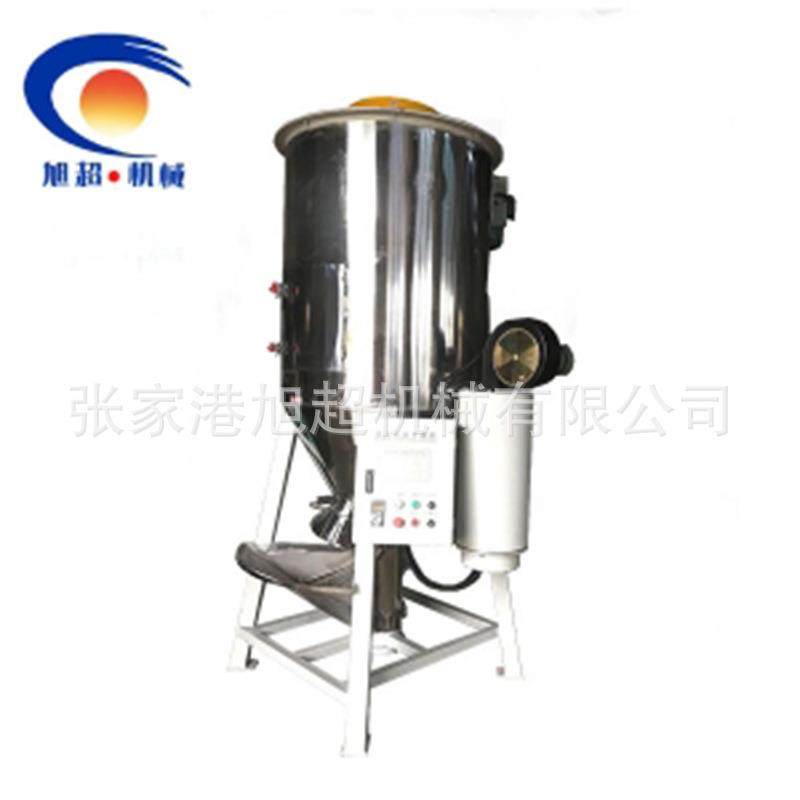 厂家直销螺旋混合干燥机加热混合干燥剂不锈钢热风式混合干燥机,五金/工具,其他机械五金,淘宝优惠券,粉丝福利购,淘宝优惠卷