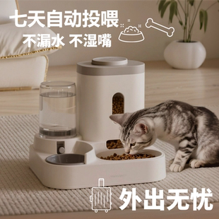 猫咪自动喂食器一体机猫粮宠物用品小型犬小狗双碗自动饮水不插电