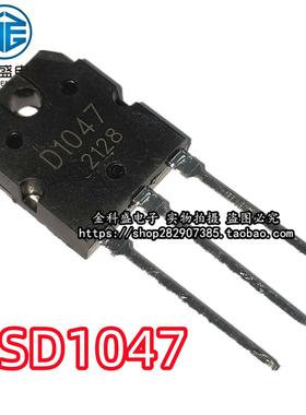 全新2SD1047 2SB817 D718 B688 A1941 C5198直插TO-3P 大功率对管