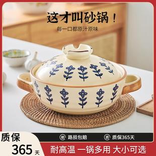 砂锅煤气灶专用家用煲汤炖肉煲仔饭粥锅煮米线陶瓷砂锅煲小沙锅