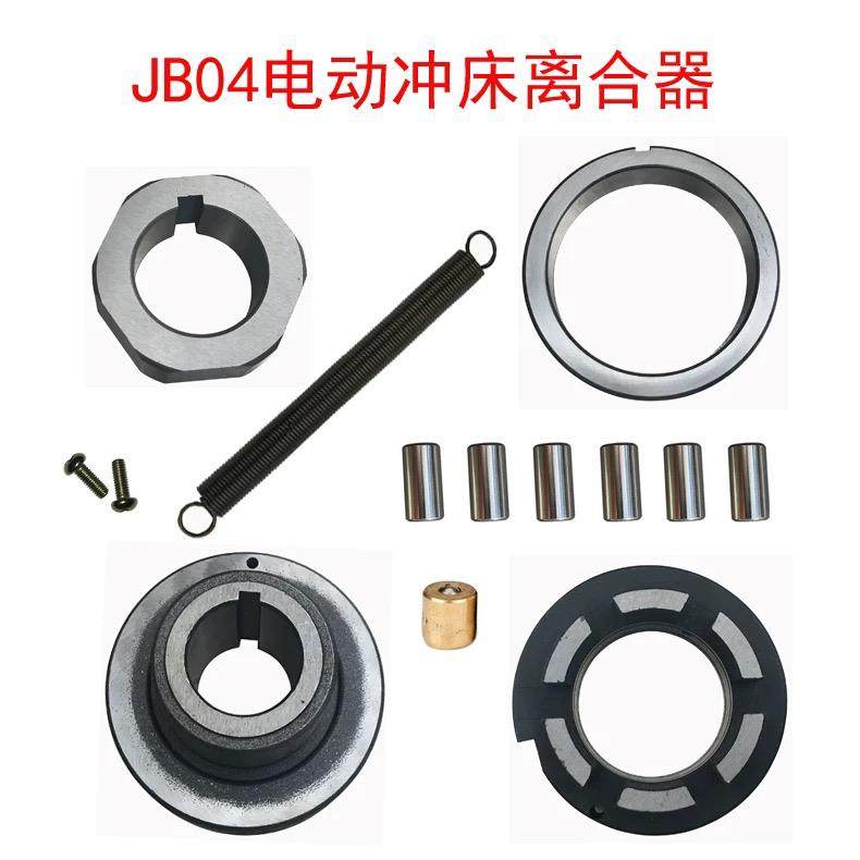 繁发JB04台式冲床离合器0.5吨1吨2吨4吨全套 支持定做工厂直销