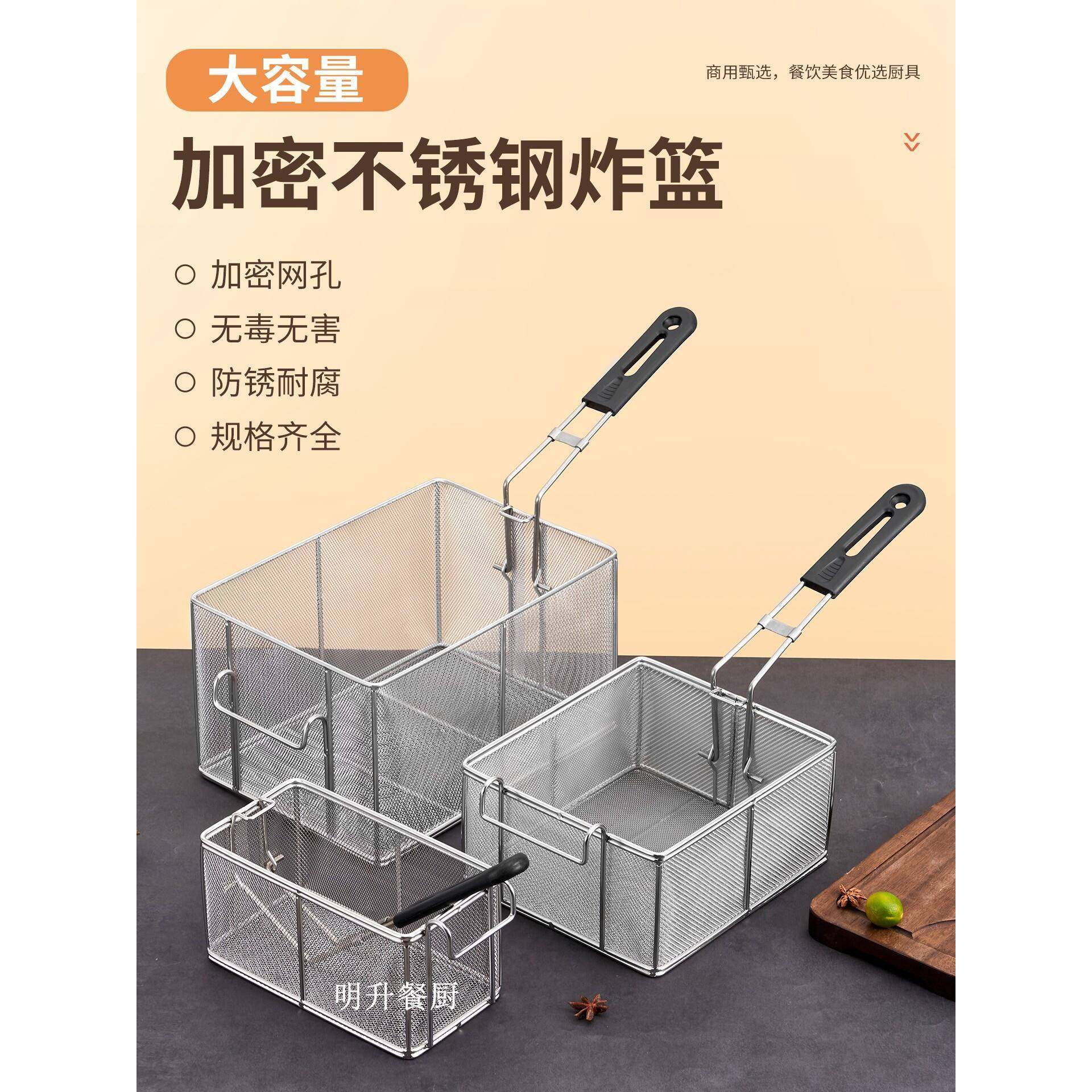 不锈钢炸篮炸网方形滤油筛网过滤网油炸锅炸筐漏勺电炸炉薯条炸框,厨房/烹饪用具,漏勺/滤网勺,淘宝优惠券,粉丝福利购,淘宝优惠卷