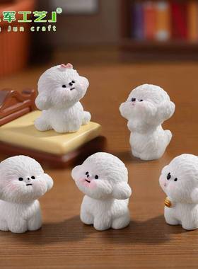 可爱摇粒绒小狗公仔 娃娃屋diy装饰品挂配件桌面微景观车载小摆件