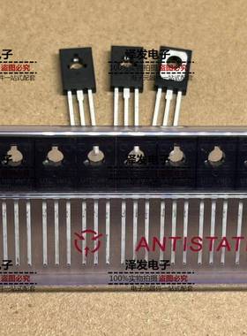 2SD669AL 全新 UTC D669AL 音频功放 三极管 1.5A 180V直插TO-126