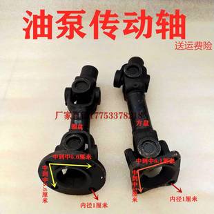 小装 小油泵链接轴前传动轴莱工明宇 载机铲车齿轮泵传动轴6齿花键