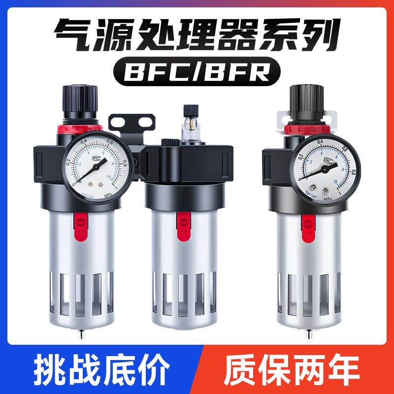 BFC2000 BFC3000 BFC4000 BFR+BL两联件 油水分离器过滤器 亚德客
