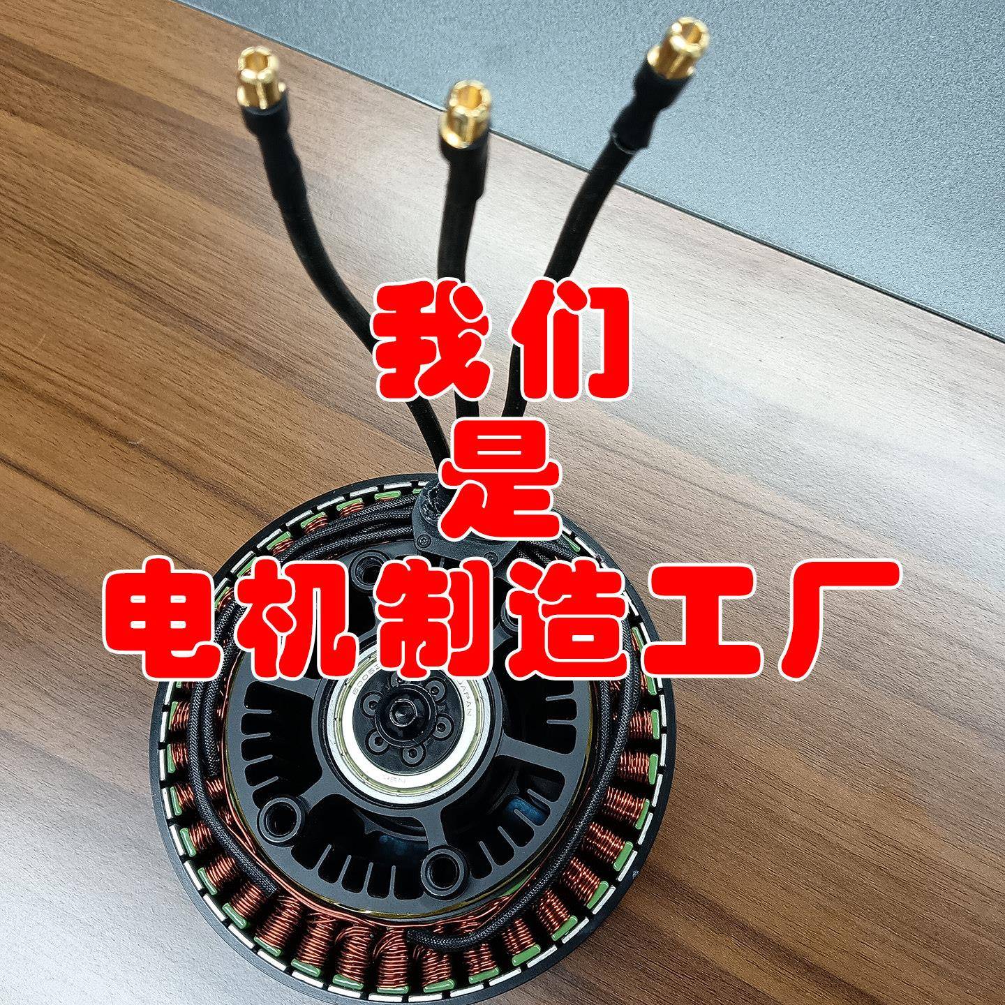 无人机电机配件全新石英机芯遥控飞机零配件原装定制生产源头工厂