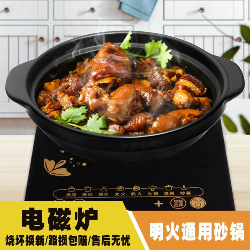 电磁炉专用砂锅商用干锅菜小火锅煲饭陶瓷浅锅耐高温家用大号炖锅