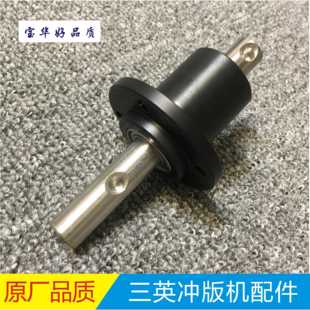 960 佳和三英CTP冲版 胶辊毛刷传动轴承座传动轴芯 1250 机配件