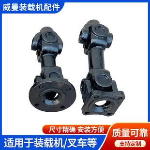 小型堆高机配件油泵传动轴圆盘方盘油泵轴齿轮泵连接轴明宇配件大