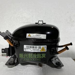 原装VTB1113Y VMH1113Y VNX1113Y VTH1113Y VNC113Y变频压缩机