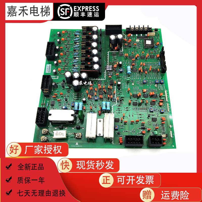 三菱HOPE电梯驱动板P203702B000G02 G01PCB板原装电路板现货