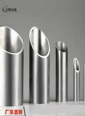 6061/6063/7075铝管铝棒精抽铝管可零切加工定制滚花氧化规格齐全