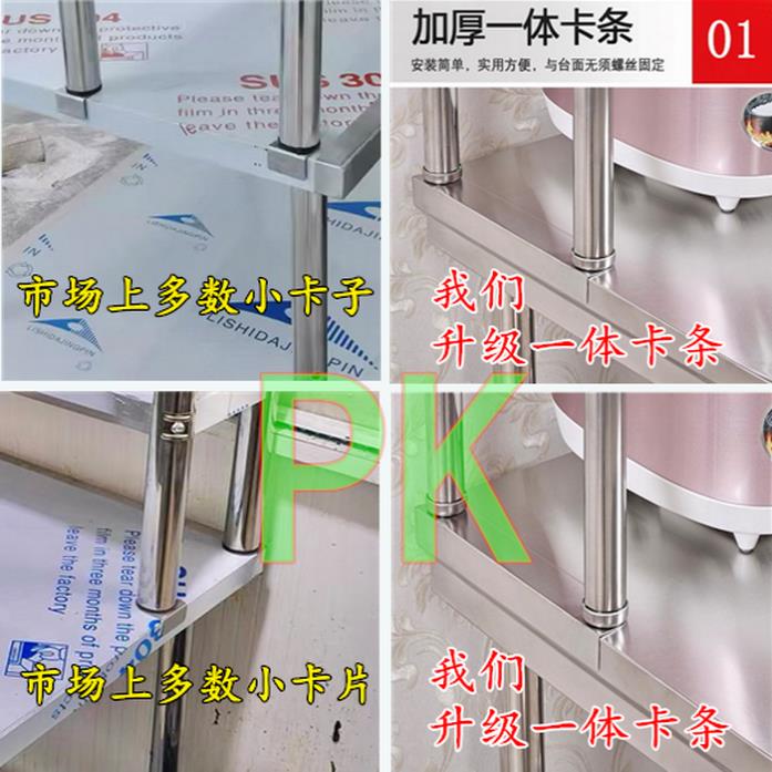 厨房调料台立架工作台收纳层架打荷桌台组合架酒店饭店商用金属加