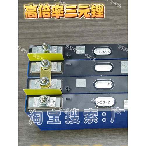 70C放电20安时大容量高倍率应急启动电源 12V24V汽车货车强启电池