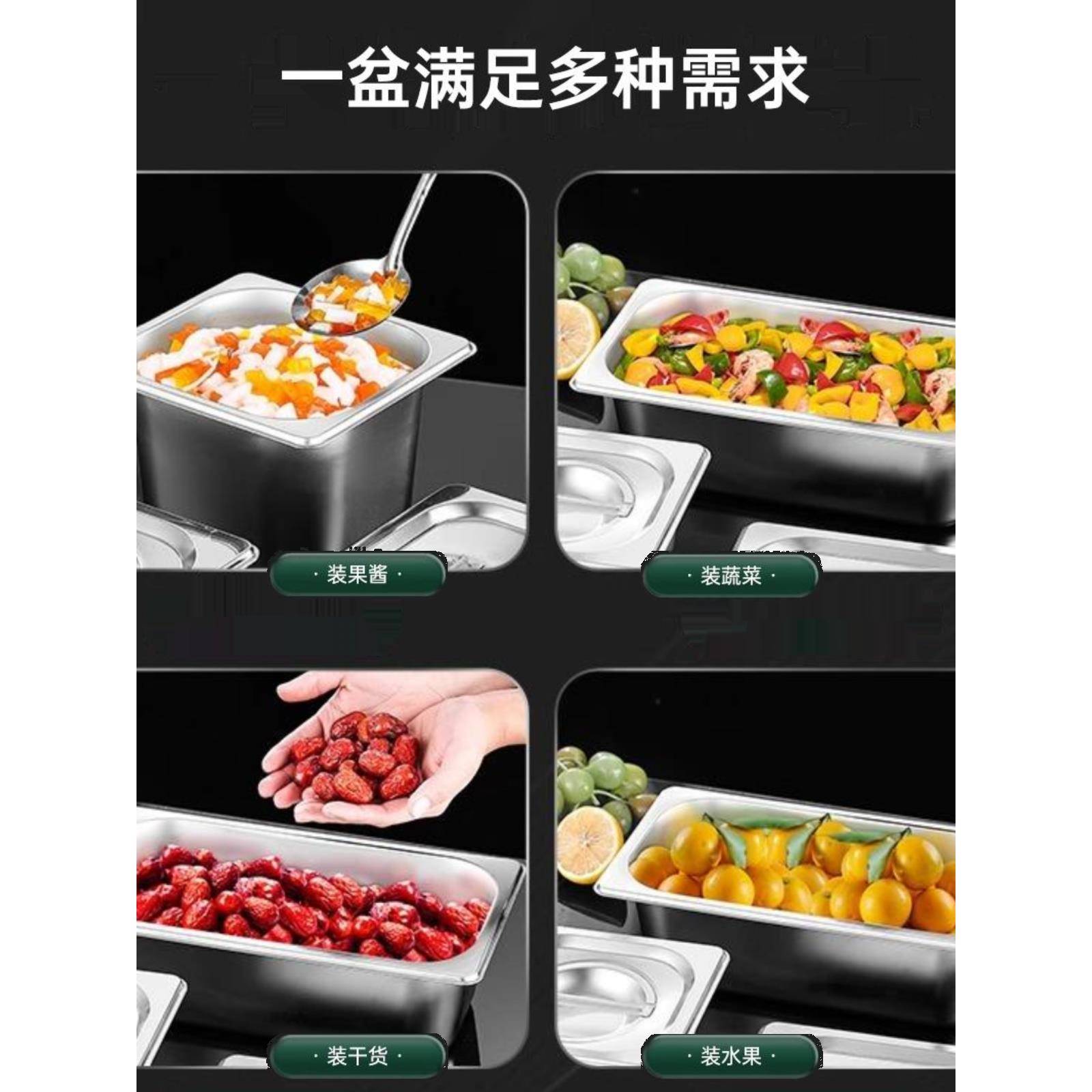 不锈钢面盆矩形分量面盆带盖分盘方形面盆商业用面盆餐面盆调味配