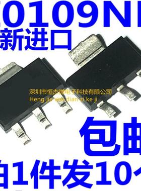 0109NN 原装正品 Z0109NN SOT-223洗衣机可控硅 大功率双向晶闸管