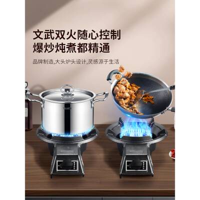 单灶煤气灶家用低压猛火灶液化气灶单个燃气灶节能灶头煤气炉商用