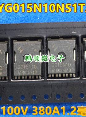 HYG015N10NS1TA G015N10 场效应管 100V380A 1.2毫欧贴片TOLL封装