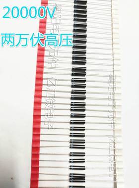 10个全新蓝2CL77 76 75 74 73 72 70 69A高压4-20KV8二极管2CL71A