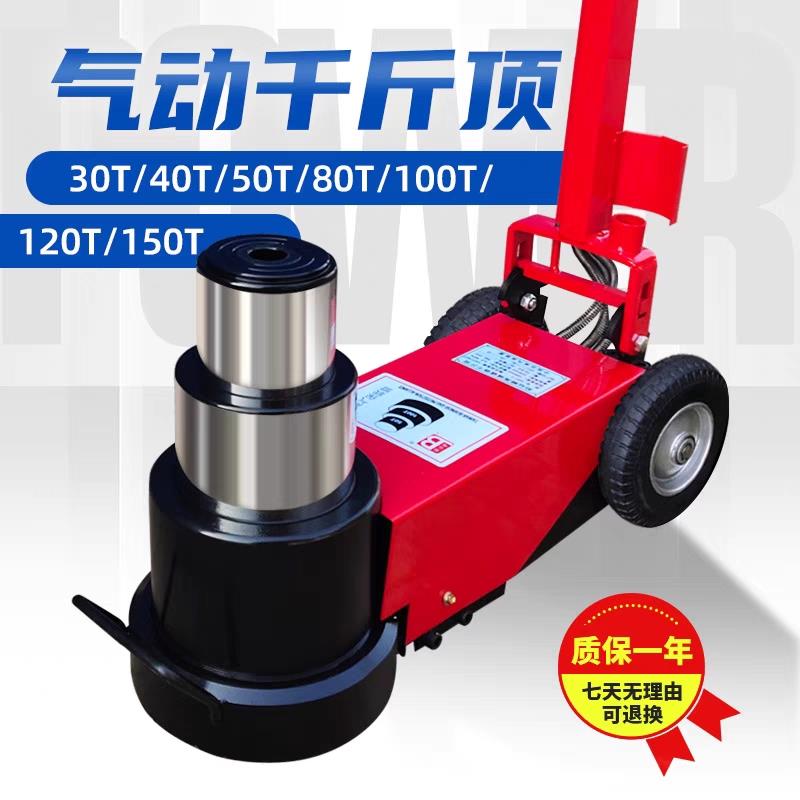 千斤顶卧式新款80吨50吨100t液压千斤顶120t150吨千斤顶助力器