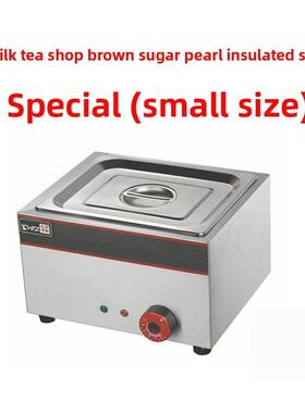 王子西厨保温售饭台商用汤池电热六盆暖汁箱快餐保温菜汤池炉