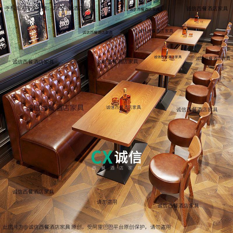 实木咖啡厅桌椅组合餐饮店小吃店桌子复古酒吧清吧西餐厅沙发卡座