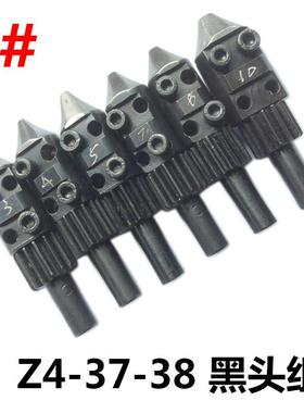 高速尼龙拉链成型机配件黑头黑头盖黑头传动齿轮稳定心轴黑头组合