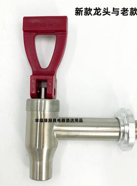 新广华开水器龙头配件2KW3KW6KW9KW12KW饮水机水龙头商用开水机