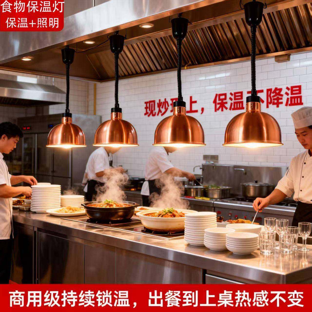 自助餐食物保温灯商用单头挂式保温灯餐饮伸缩烤肉灯食品加热吊灯,餐饮具,酒店餐具,淘宝优惠券,粉丝福利购,淘宝优惠卷
