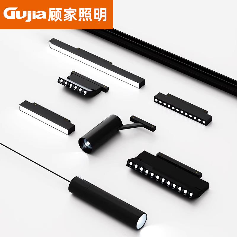 磁吸轨道灯嵌入式明装吸灯射灯套餐无主灯客厅照明卧室线 线性泛