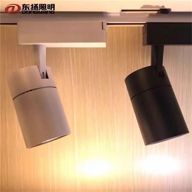 东扬轨道灯7W15W 30W 商场超市服装店好品质射灯