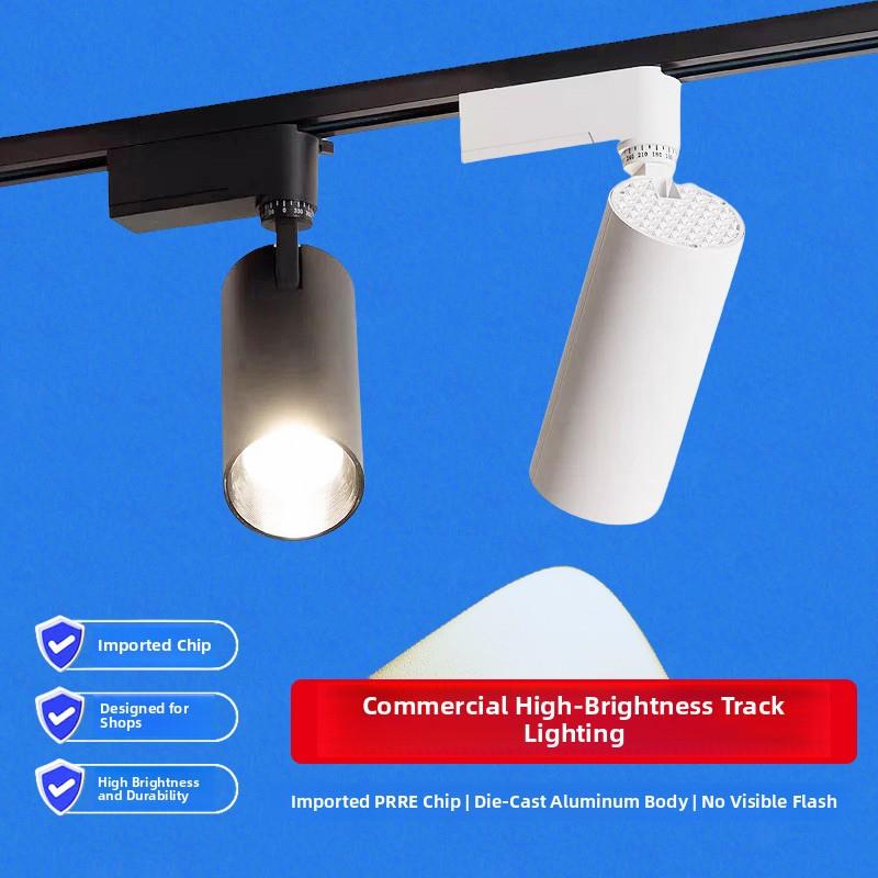 Led轨道聚光灯商店商业轨道灯12W聚光灯展厅购物中心高显色性服装