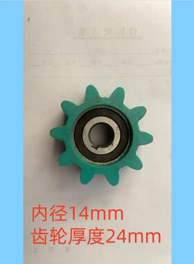 收管架单向11齿轮10齿12齿13齿动力收放管专用电动打药机配件大全