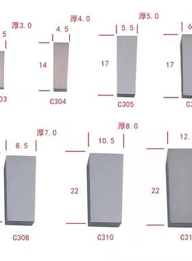 硬质合金钨钢长城牌刀片YT15C305YW2C304 3切刀头割槽焊接刀粒YT5