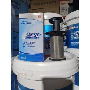 适配迪朗奇解放废气滤芯潍柴W12 P12 P13 P10油气分离器过滤网