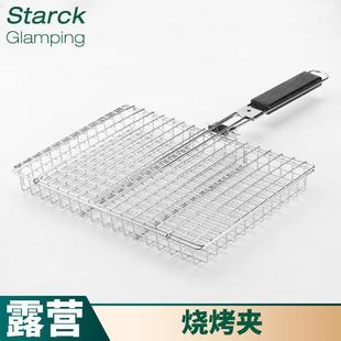 探界者多功能烧烤烤鸡户外烤肉烧烤网可折叠烧烤架方形烟熏网夹