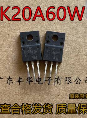 原装拆机 K20A60W K20A60U 逆变液晶电源MOS场效应管 20A/600V