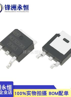 NCE6050KA 原装正品TO-252-2 60V/50A N沟道 MOS场效应管 全新