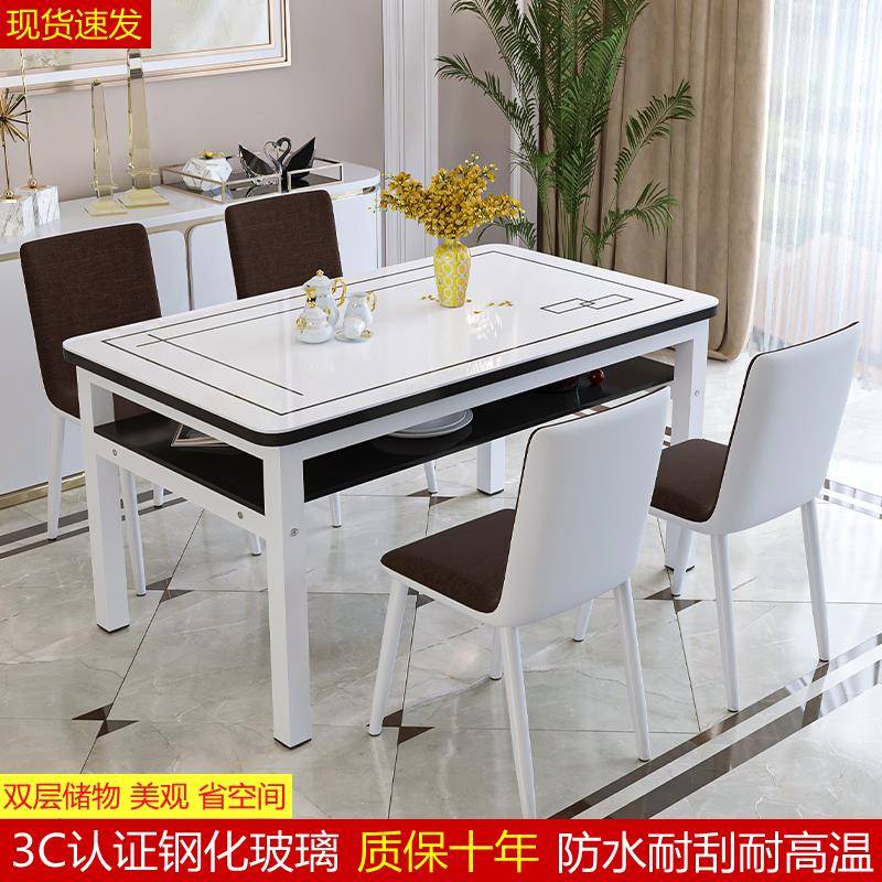 钢化玻璃双层餐桌椅组合小户型家用储物吃饭桌子客饭厅长方形桌椅