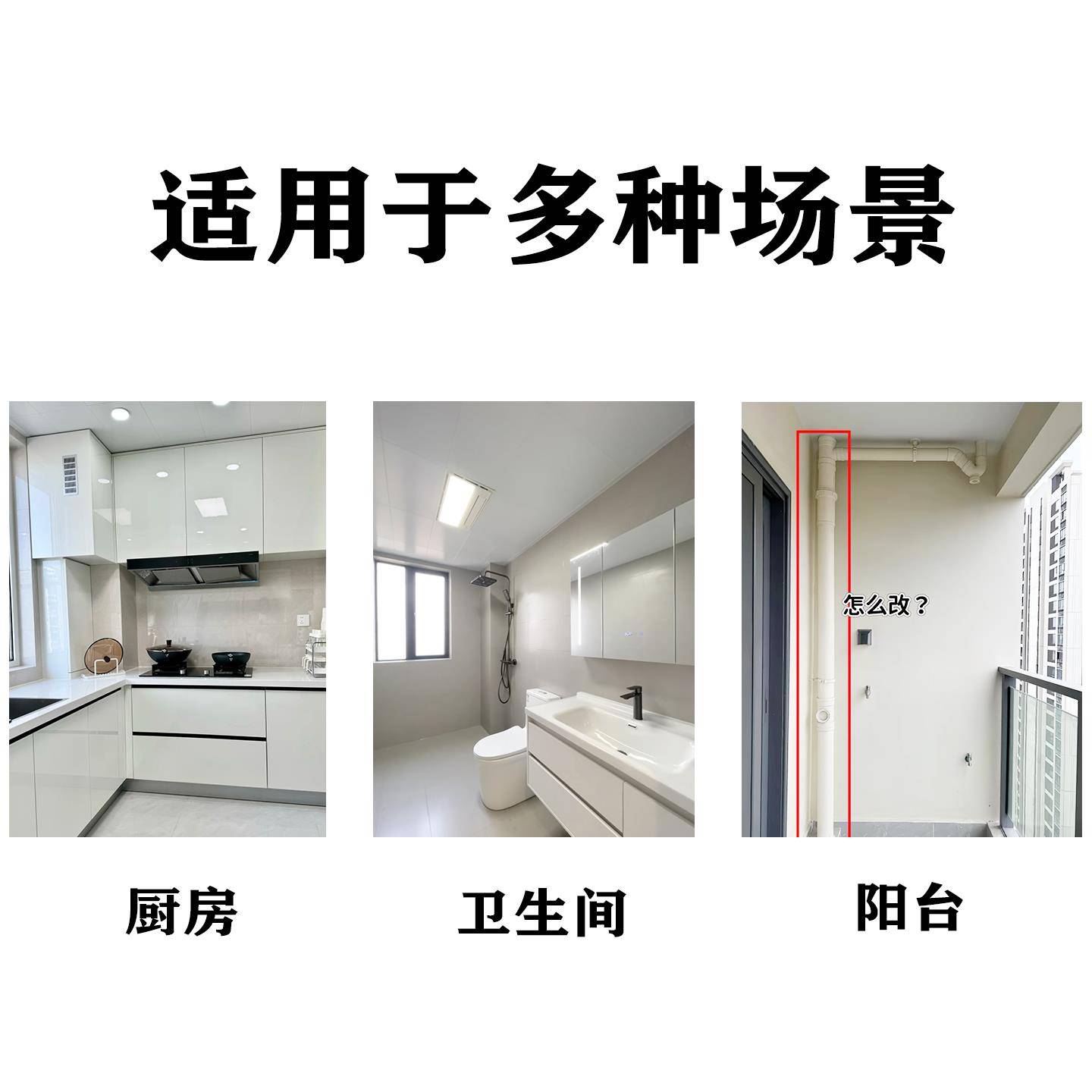 碳晶板管道护角亚克力包下水管道遮挡包管神器装饰板l型u型排水管