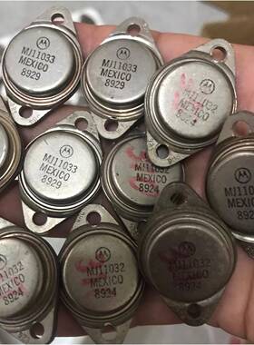 MJ11033 MJ11032 铜壳厚底粗脚 达林顿音频功放配对三极管 双芯片