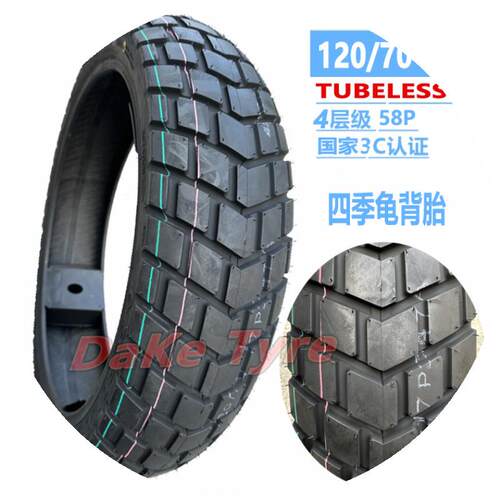 120/160/60-17越野拉力半热熔轮胎金鹏502 幼狮500 CB400X 贝纳利