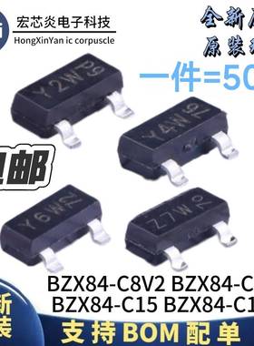 Y2W三极管 Z7W三极管 Y4W三极管 Y6W BZX84-C12/-C15/-C18 C8V2