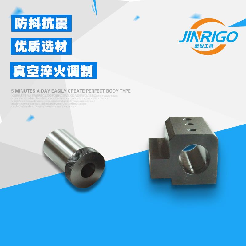 U钻刀座辅助刀座刀杆配套配套夹具刀座刀套导套过渡导座数控车床