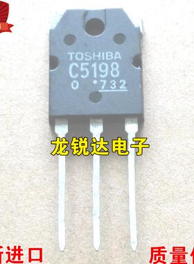 全新 A1941 C5198 2SA1941 2SC5198 TO-247 功放配对管 一对3.2元