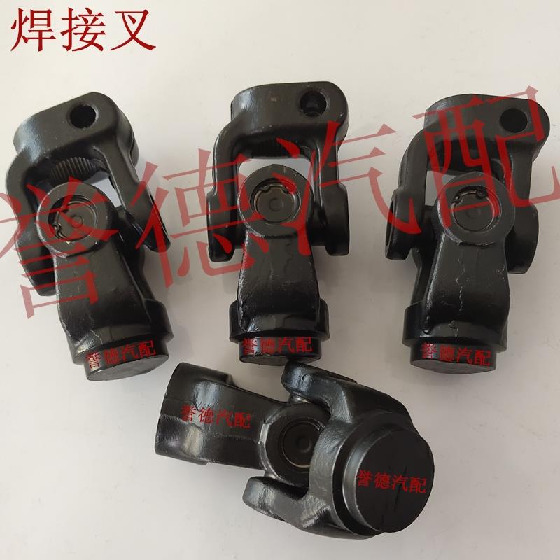 焊接叉方向机转向系统伸缩叉传动轴誉德汽配